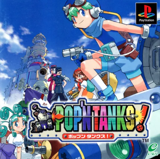 Pop'n Tanks! (Japan)